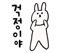 Heartful spinoff - In a forest of Korean sticker #12670436