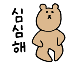 Heartful spinoff - In a forest of Korean sticker #12670437