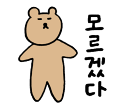 Heartful spinoff - In a forest of Korean sticker #12670441