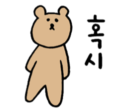 Heartful spinoff - In a forest of Korean sticker #12670443