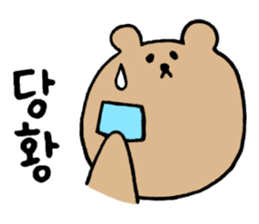 Heartful spinoff - In a forest of Korean sticker #12670445