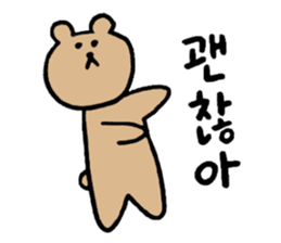 Heartful spinoff - In a forest of Korean sticker #12670448