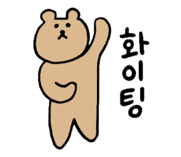 Heartful spinoff - In a forest of Korean sticker #12670455