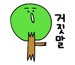 Heartful spinoff - In a forest of Korean sticker #12670458