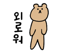 Heartful spinoff - In a forest of Korean sticker #12670465