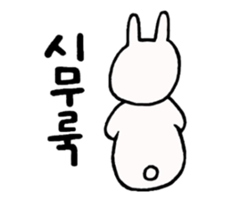 Heartful spinoff - In a forest of Korean sticker #12670468