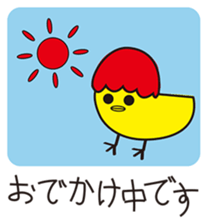 omupiyo sticker #12670485