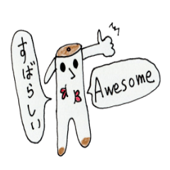 English Japanese bilingual sticker 2nd