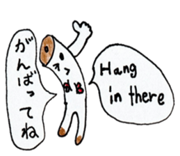 English Japanese bilingual sticker 2nd sticker #12670510