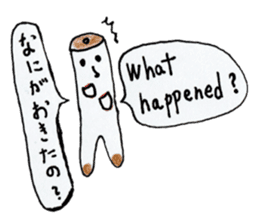 English Japanese bilingual sticker 2nd sticker #12670515