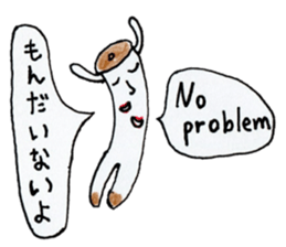 English Japanese bilingual sticker 2nd sticker #12670518