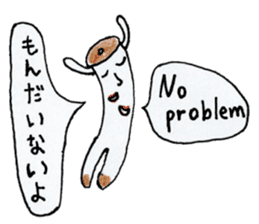 English Japanese bilingual sticker 2nd sticker #12670518