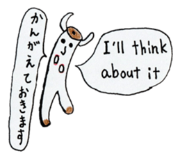 English Japanese bilingual sticker 2nd sticker #12670519