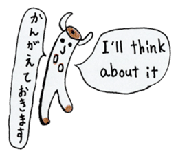 English Japanese bilingual sticker 2nd sticker #12670519