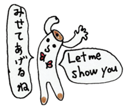 English Japanese bilingual sticker 2nd sticker #12670521