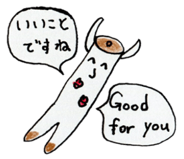 English Japanese bilingual sticker 2nd sticker #12670524