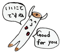 English Japanese bilingual sticker 2nd sticker #12670524