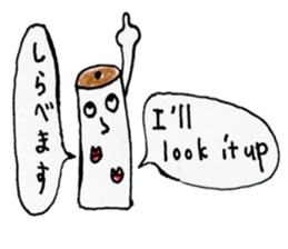 English Japanese bilingual sticker 2nd sticker #12670530