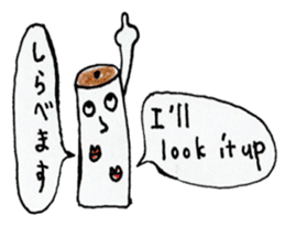 English Japanese bilingual sticker 2nd sticker #12670530