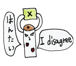 English Japanese bilingual sticker 2nd sticker #12670532