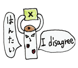 English Japanese bilingual sticker 2nd sticker #12670532