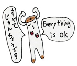 English Japanese bilingual sticker 2nd sticker #12670534