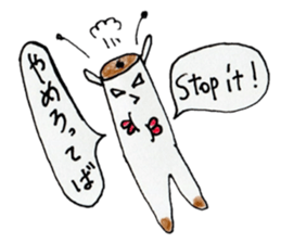 English Japanese bilingual sticker 2nd sticker #12670536