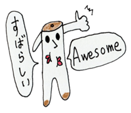 English Japanese bilingual sticker 2nd sticker #12670544