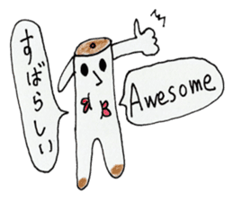 English Japanese bilingual sticker 2nd sticker #12670544