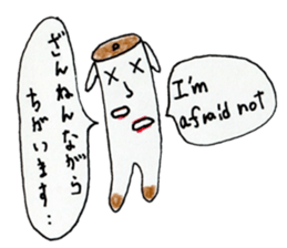 English Japanese bilingual sticker 2nd sticker #12670545