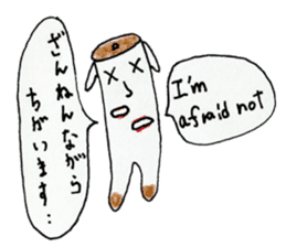 English Japanese bilingual sticker 2nd sticker #12670545