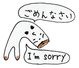 English Japanese bilingual sticker 2nd sticker #12670549