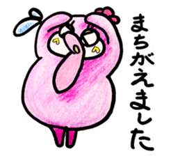 Peach color beak penguin, -PoNi- sticker #12670582