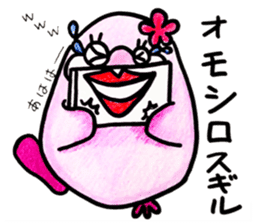 Peach color beak penguin, -PoNi- sticker #12670583