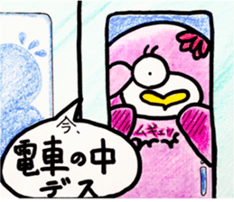 Peach color beak penguin, -PoNi- sticker #12670590