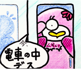 Peach color beak penguin, -PoNi- sticker #12670590