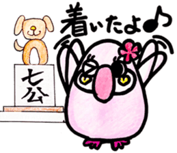 Peach color beak penguin, -PoNi- sticker #12670591