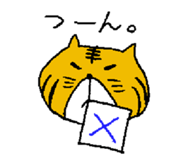 Yasu, a tiger sticker #12670657