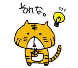 Yasu, a tiger sticker #12670664