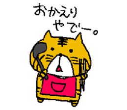 Yasu, a tiger sticker #12670682