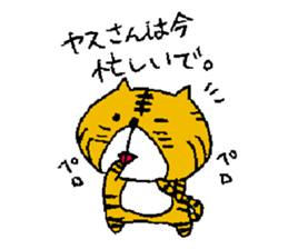 Yasu, a tiger sticker #12670684