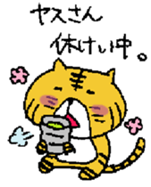 Yasu, a tiger sticker #12670692
