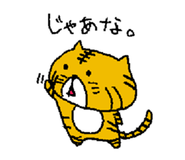 Yasu, a tiger sticker #12670693