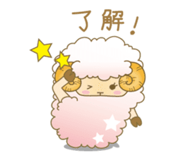 Fuwa-Mofu-Sheep sticker #12670816