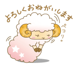 Fuwa-Mofu-Sheep sticker #12670819