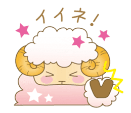 Fuwa-Mofu-Sheep sticker #12670823