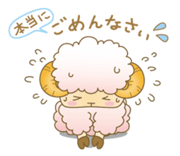 Fuwa-Mofu-Sheep sticker #12670824