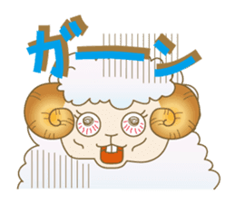 Fuwa-Mofu-Sheep sticker #12670825
