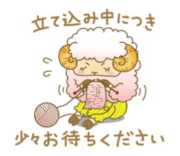 Fuwa-Mofu-Sheep sticker #12670828