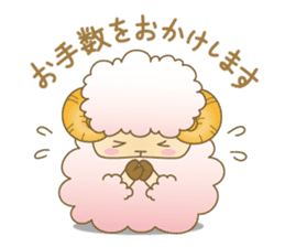 Fuwa-Mofu-Sheep sticker #12670832